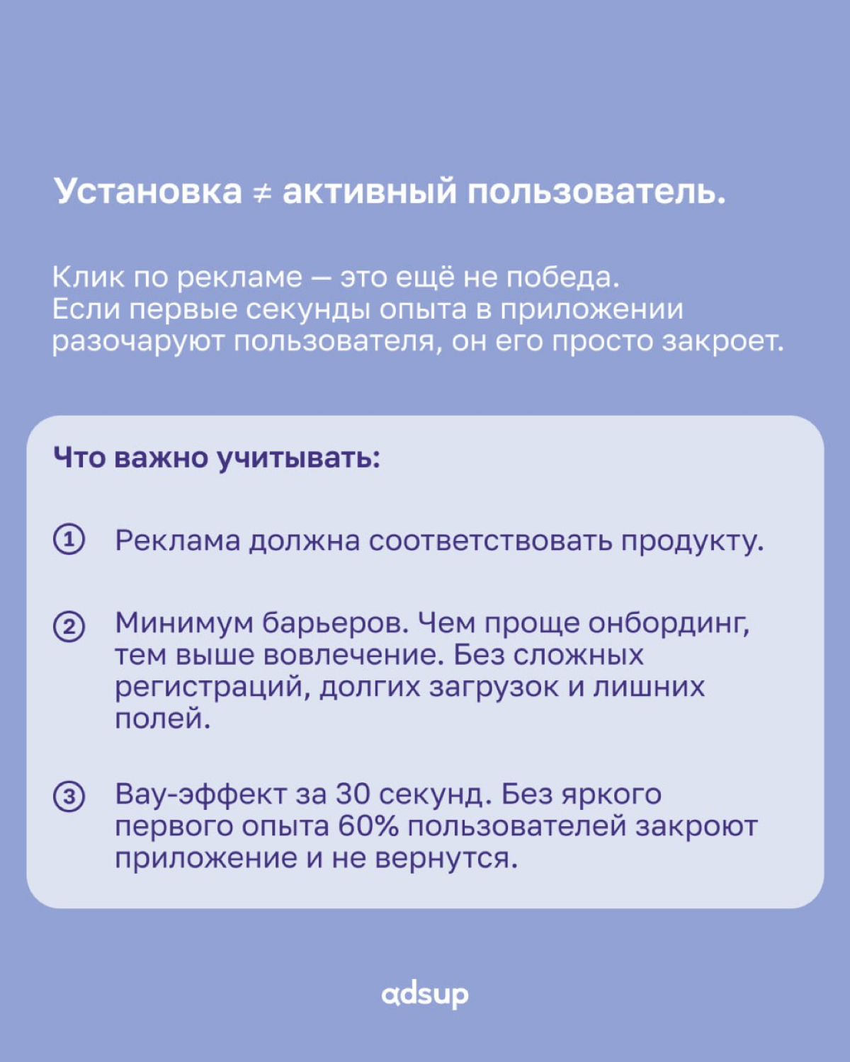 Привлечение пользователя — это только начало. Если хотя бы один этап воронки дает сбой, бизнес теряет прибыль | Сетка — социальная сеть от hh.ru