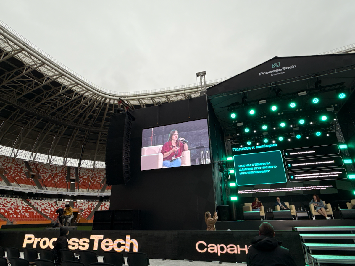 Выступила на стадионе чемпионата мира | Сетка — социальная сеть от hh.ru