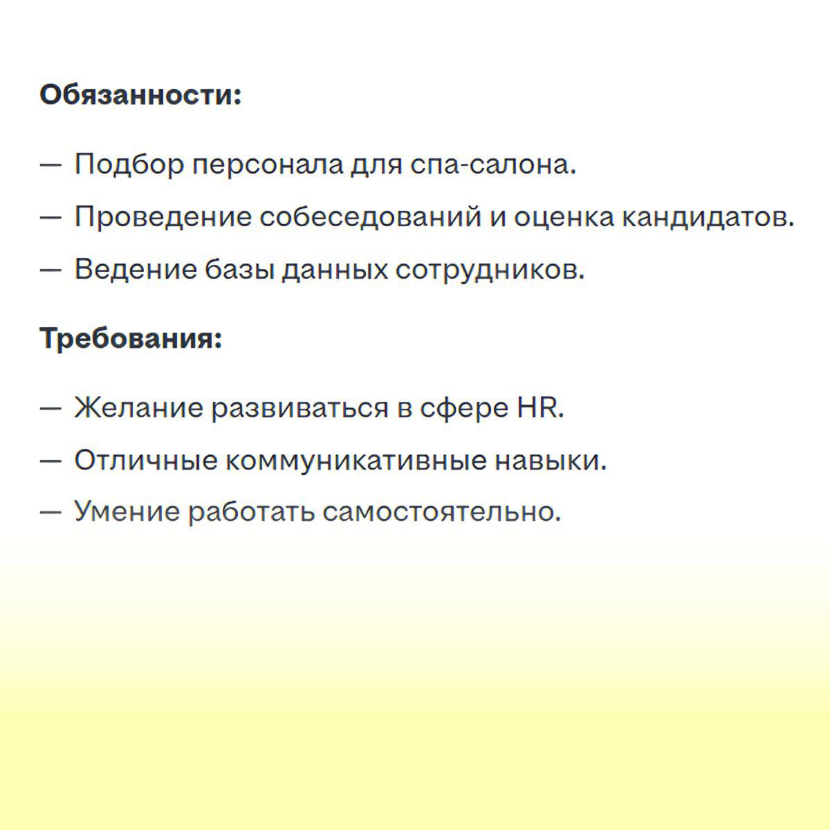 ❓ Что происходит, когда руководитель сам толком не понимает функции HR — разбираемся вместе с Марией Цуркан, основателем школы руководителей «Я начальник», один из спикеров Зарплата | Сетка — социальная сеть от hh.ru
