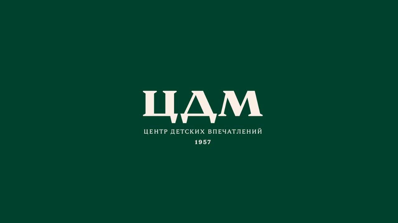 Агентство «Супрематика» разработало новую айдентику для ЦДМ на Лубянке. Вдохновились ретростилем 1950-х годов: шрифты с засечками и «капли», печать с шумом и смещёнными цветами | Сетка — социальная сеть от hh.ru