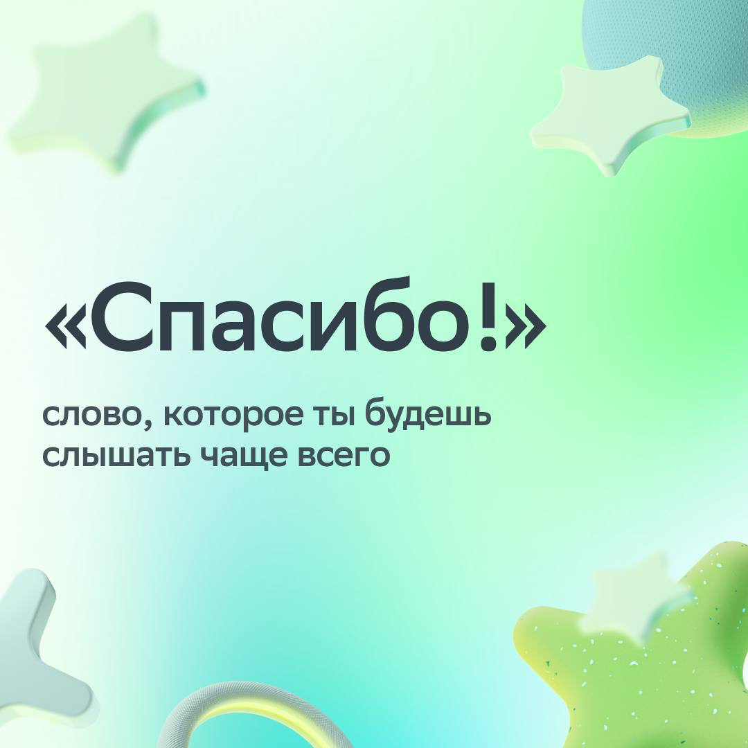 Говорят, Первая линия Сбера — отдельный мир… | Сетка — социальная сеть от hh.ru