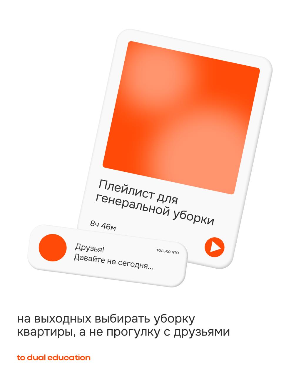 Давайте признаем: быть взрослым — это тяжело и весело одновременно 👾 | Сетка — социальная сеть от hh.ru