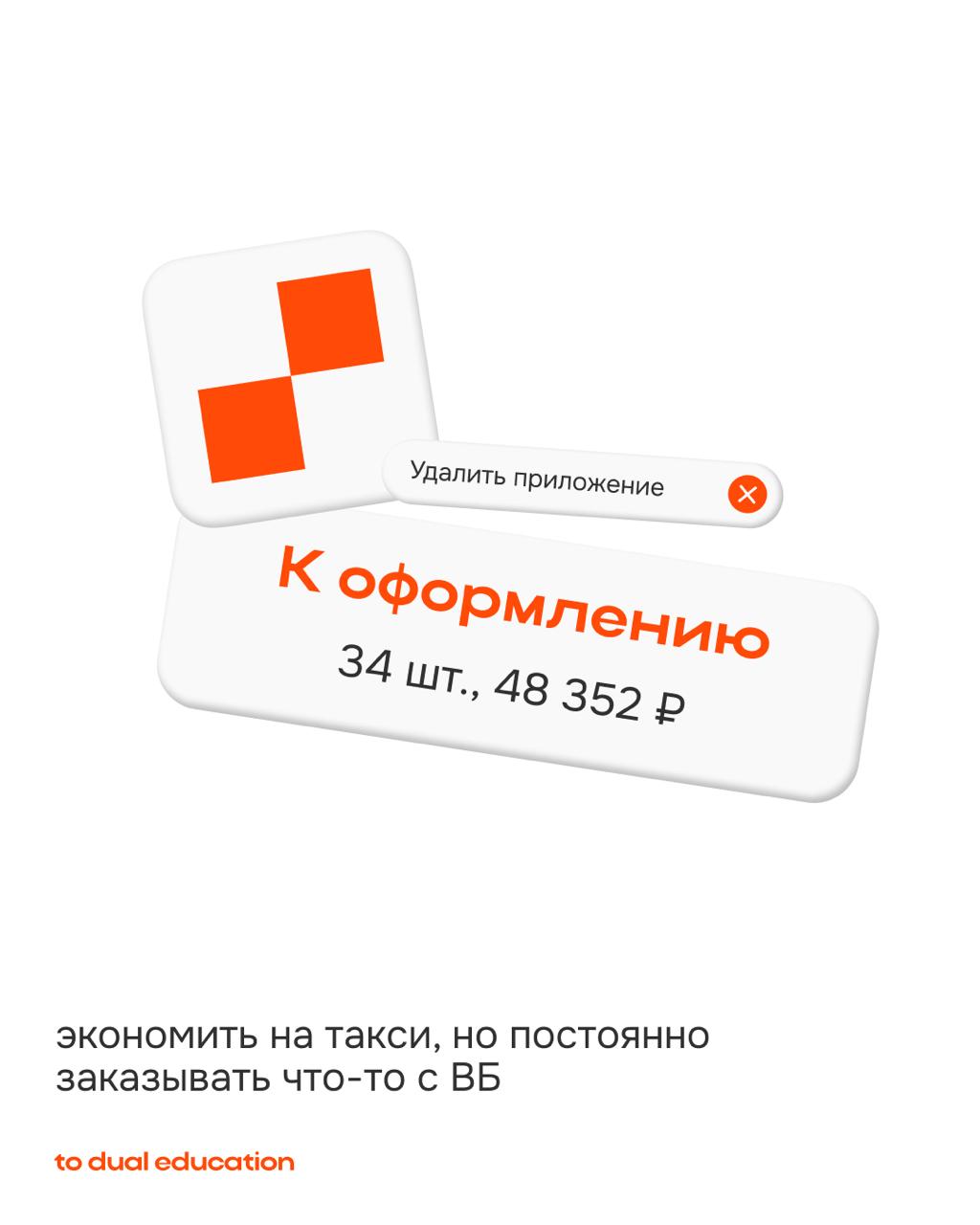 Давайте признаем: быть взрослым — это тяжело и весело одновременно 👾 | Сетка — социальная сеть от hh.ru