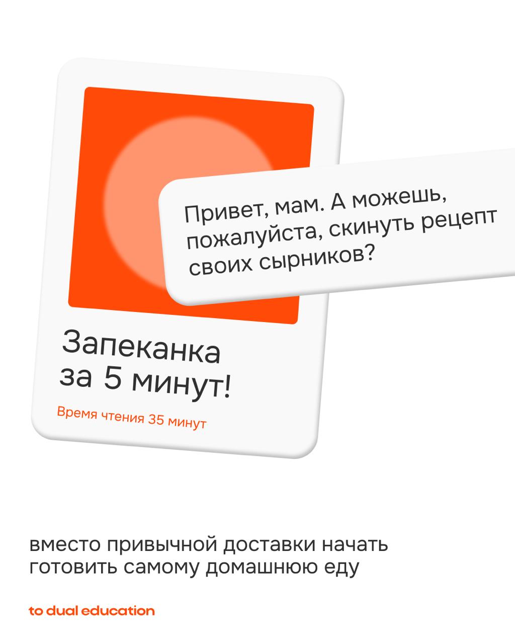 Давайте признаем: быть взрослым — это тяжело и весело одновременно 👾 | Сетка — социальная сеть от hh.ru