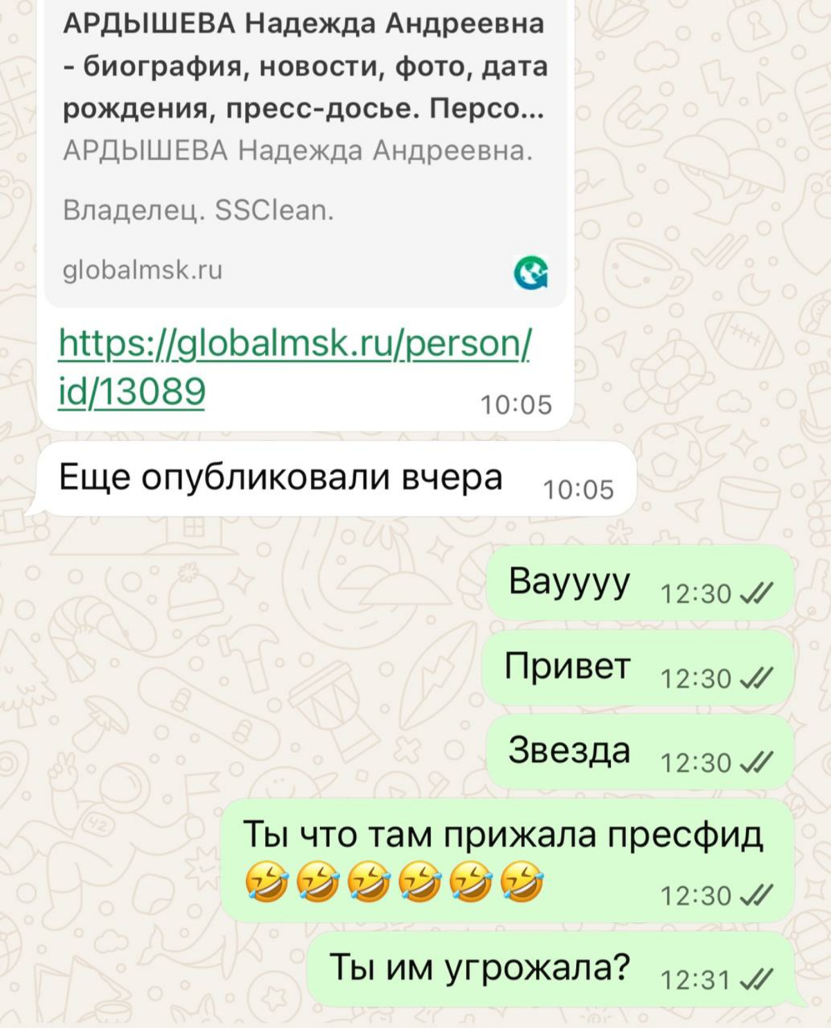Коротко о том, что будет, если вы заберете закрепленный подарок 😎 | Сетка — социальная сеть от hh.ru