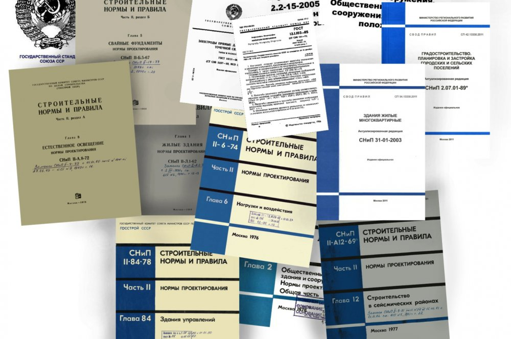 Перечень основных документов в строительной сфере. | Сетка — социальная сеть от hh.ru