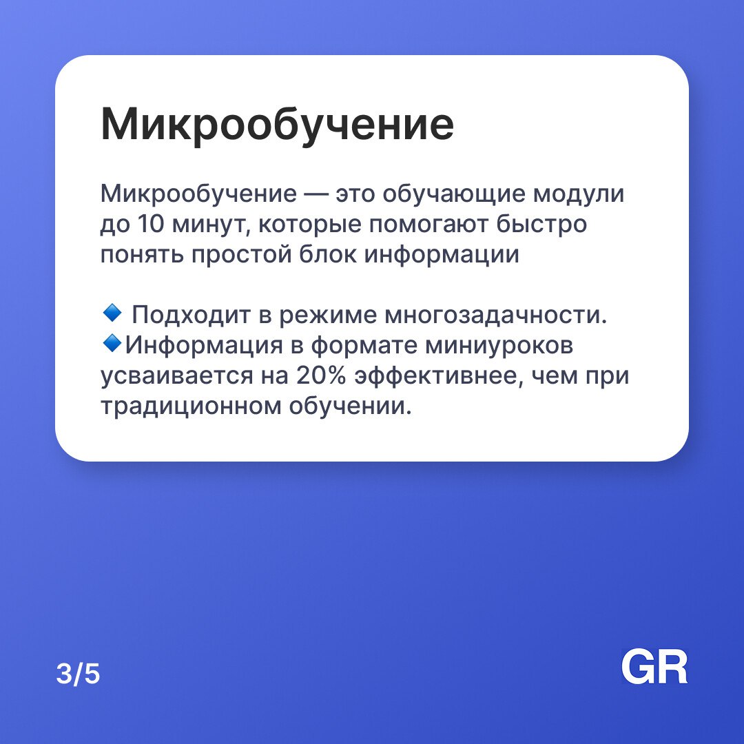 Век живи — век учись.
Образование становится более персонализированным, доступным и практико-ориентированным | Сетка — социальная сеть от hh.ru