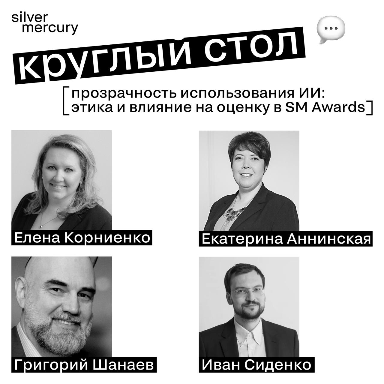 Прозрачность использования ИИ: этика и влияние на оценку в SM Awards
Говорят, что искусственный интеллект уже умеет все | Сетка — социальная сеть от hh.ru