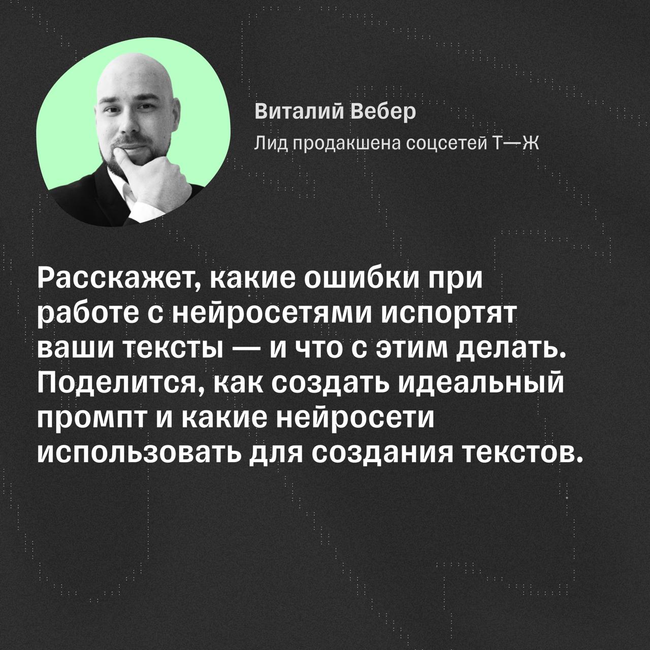 👾 Как предпринимателям использовать нейросети в работе
Разберем в новом спецпроекте от Бизнес-секретов | Сетка — социальная сеть от hh.ru