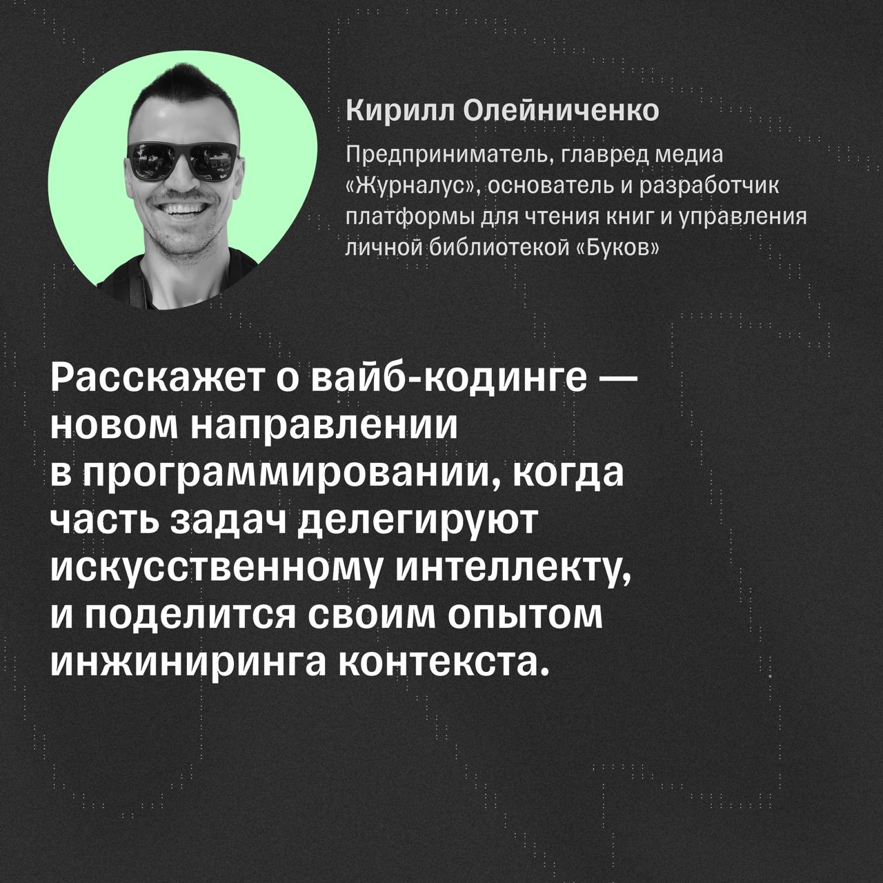 👾 Как предпринимателям использовать нейросети в работе
Разберем в новом спецпроекте от Бизнес-секретов | Сетка — социальная сеть от hh.ru