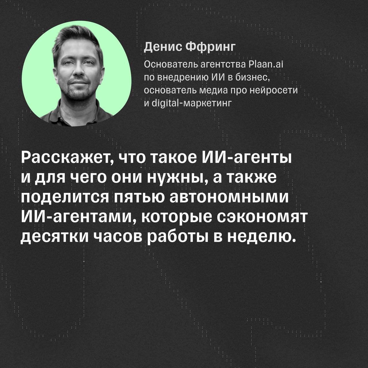 👾 Как предпринимателям использовать нейросети в работе
Разберем в новом спецпроекте от Бизнес-секретов | Сетка — социальная сеть от hh.ru