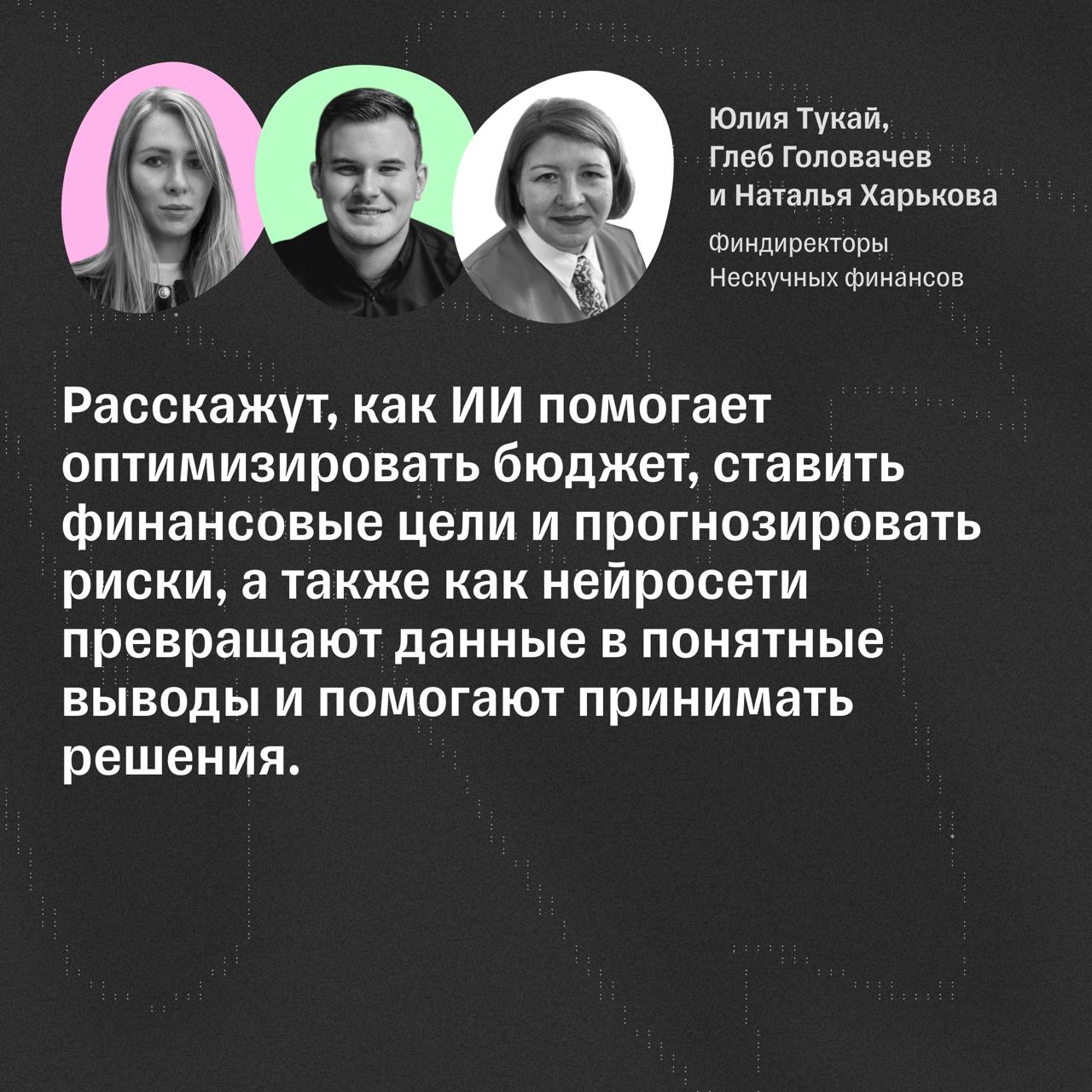 👾 Как предпринимателям использовать нейросети в работе
Разберем в новом спецпроекте от Бизнес-секретов | Сетка — социальная сеть от hh.ru