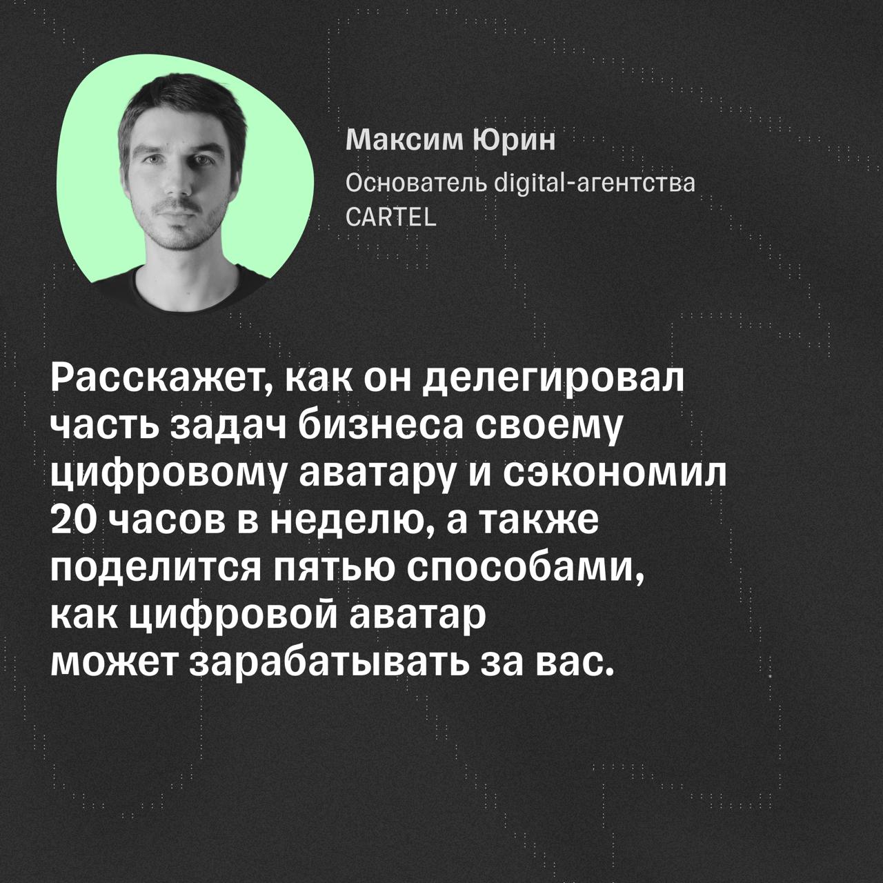 👾 Как предпринимателям использовать нейросети в работе
Разберем в новом спецпроекте от Бизнес-секретов | Сетка — социальная сеть от hh.ru