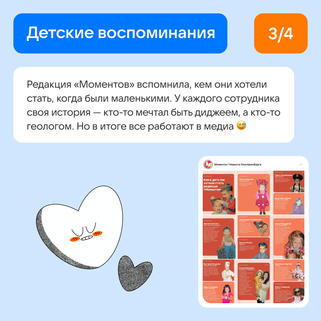 Как медиа обыграли 1 Сентября в ленте | Сетка — социальная сеть от hh.ru