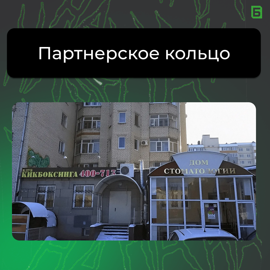 Идеальный пример партнерства )) | Сетка — социальная сеть от hh.ru