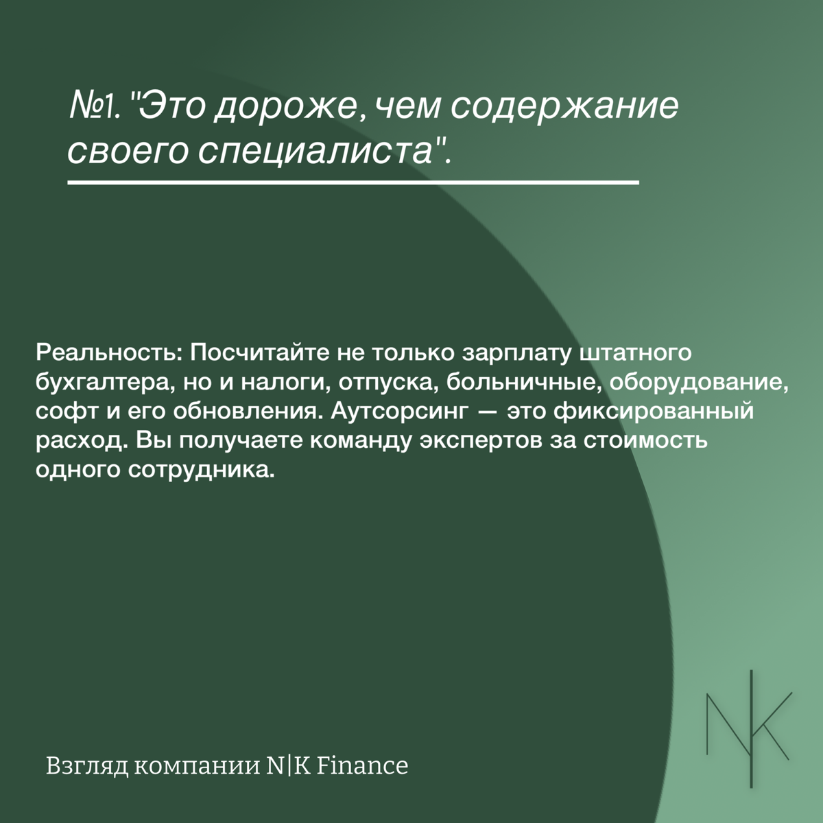 ♻️ МИФЫ. Пора развеять главные заблуждения раз и навсегда. | Сетка — социальная сеть от hh.ru