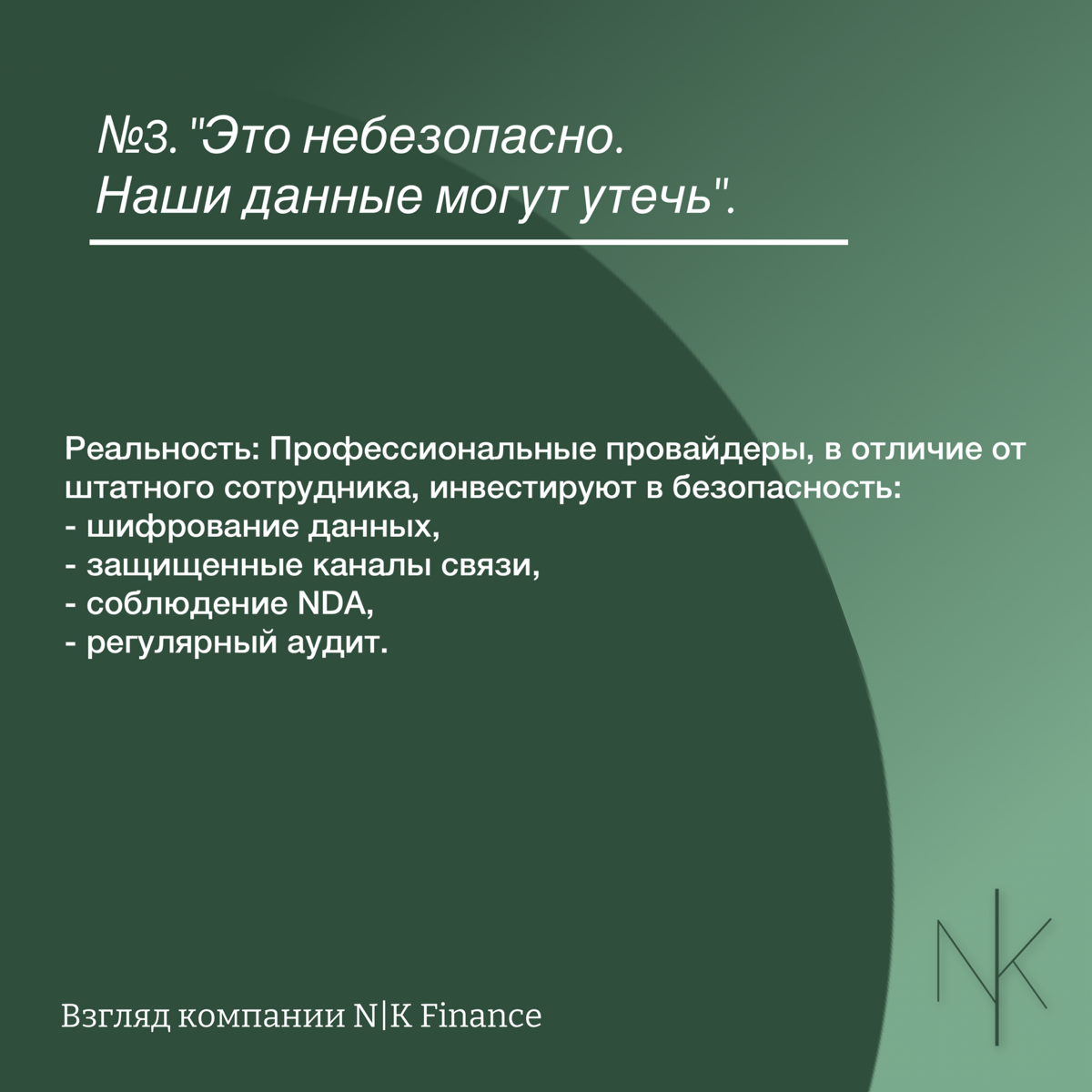 ♻️ МИФЫ. Пора развеять главные заблуждения раз и навсегда. | Сетка — социальная сеть от hh.ru