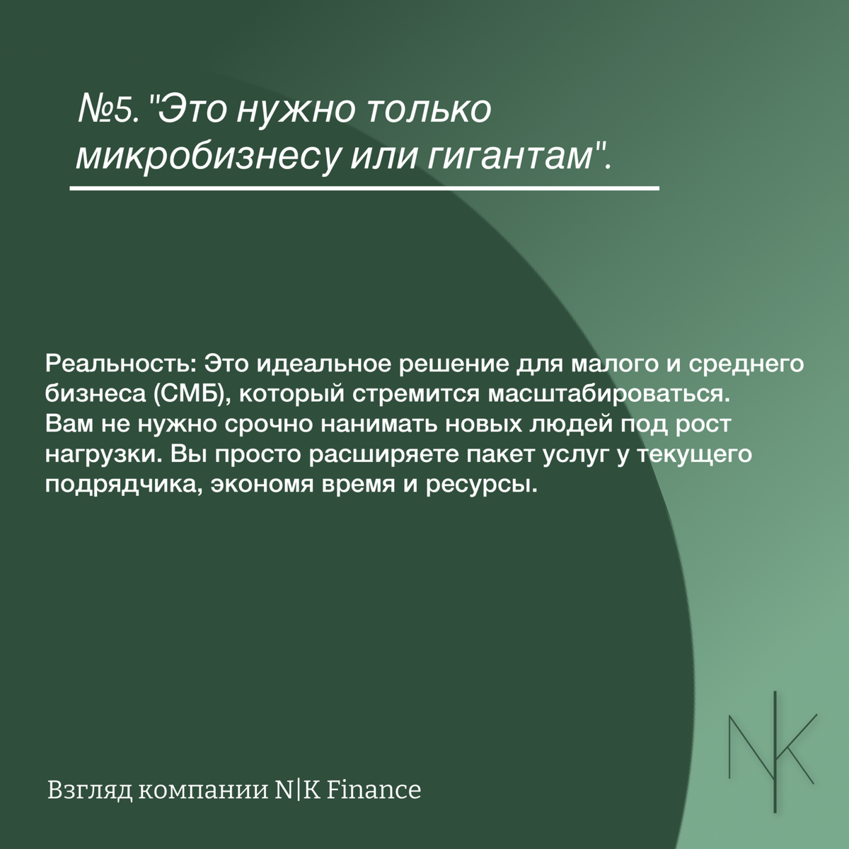 ♻️ МИФЫ. Пора развеять главные заблуждения раз и навсегда. | Сетка — социальная сеть от hh.ru