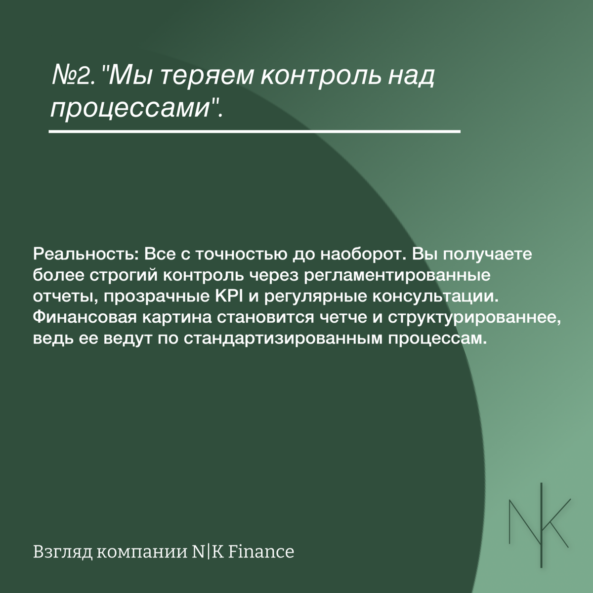 ♻️ МИФЫ. Пора развеять главные заблуждения раз и навсегда. | Сетка — социальная сеть от hh.ru