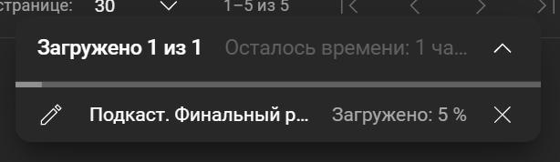 Аларм: в течение часа выложу новое видео
Жестко повышаю планку, выйдет еще один ЭКСКЛЮЗИВ | Сетка — социальная сеть от hh.ru