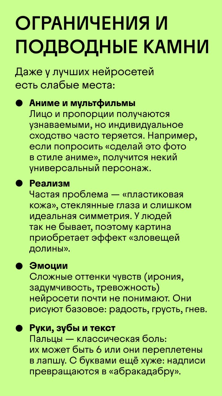 Текст → картинка: гороскоп говорит вам создать сегодня свой первый нейрошедевр💅
Мы собрали ультимативный гайд по рисованию с помощью ИИ — от базовых принципов до продвинутых фишек со стилями, ракурсам... | Сетка — социальная сеть от hh.ru