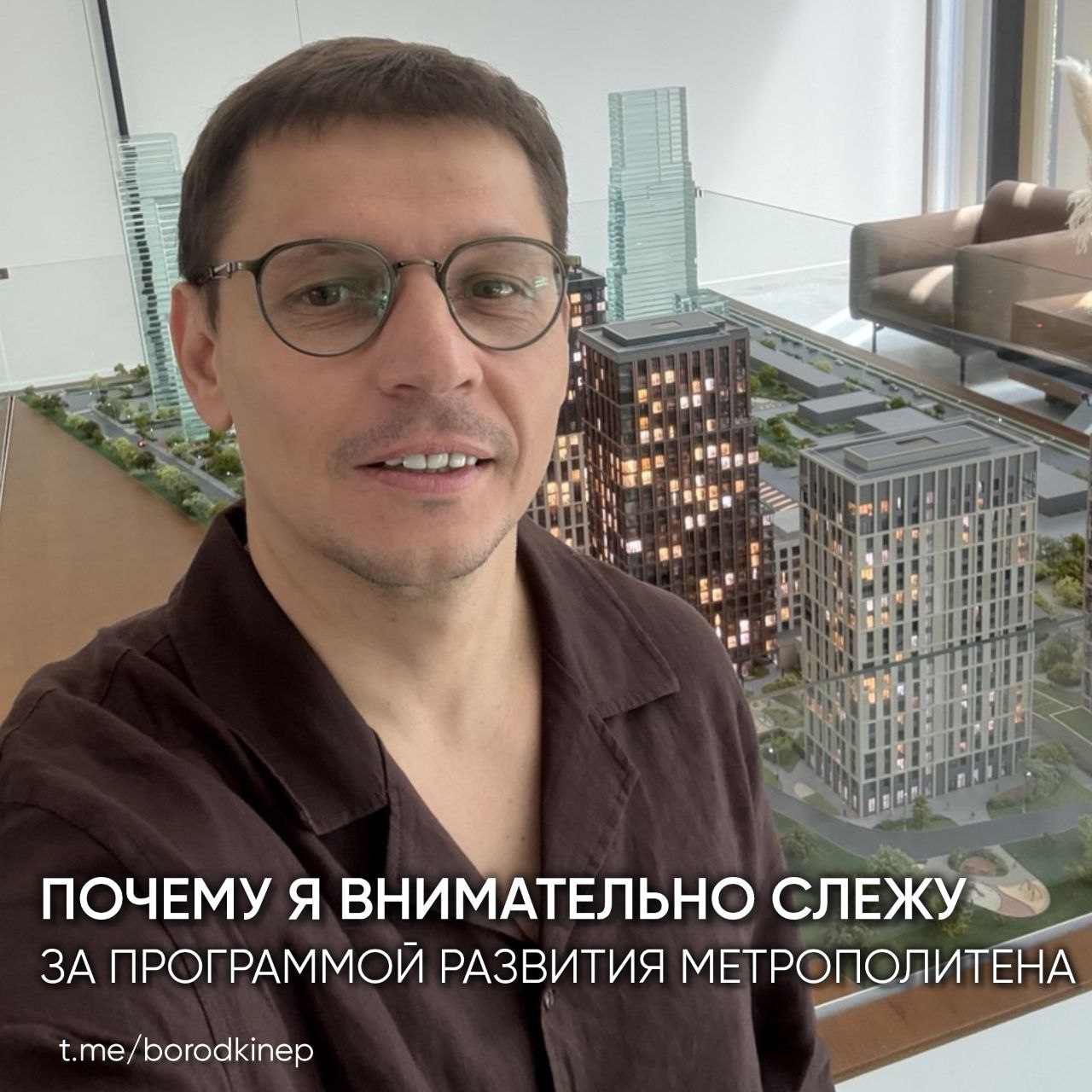 🌟 Ничто так не преображает локацию, как появление станции метро по соседству.
С аналитической точки зрения, всё просчитано.
🟠Анонс станции — это +2–3% к стоимости недвижимости | Сетка — социальная сеть от hh.ru