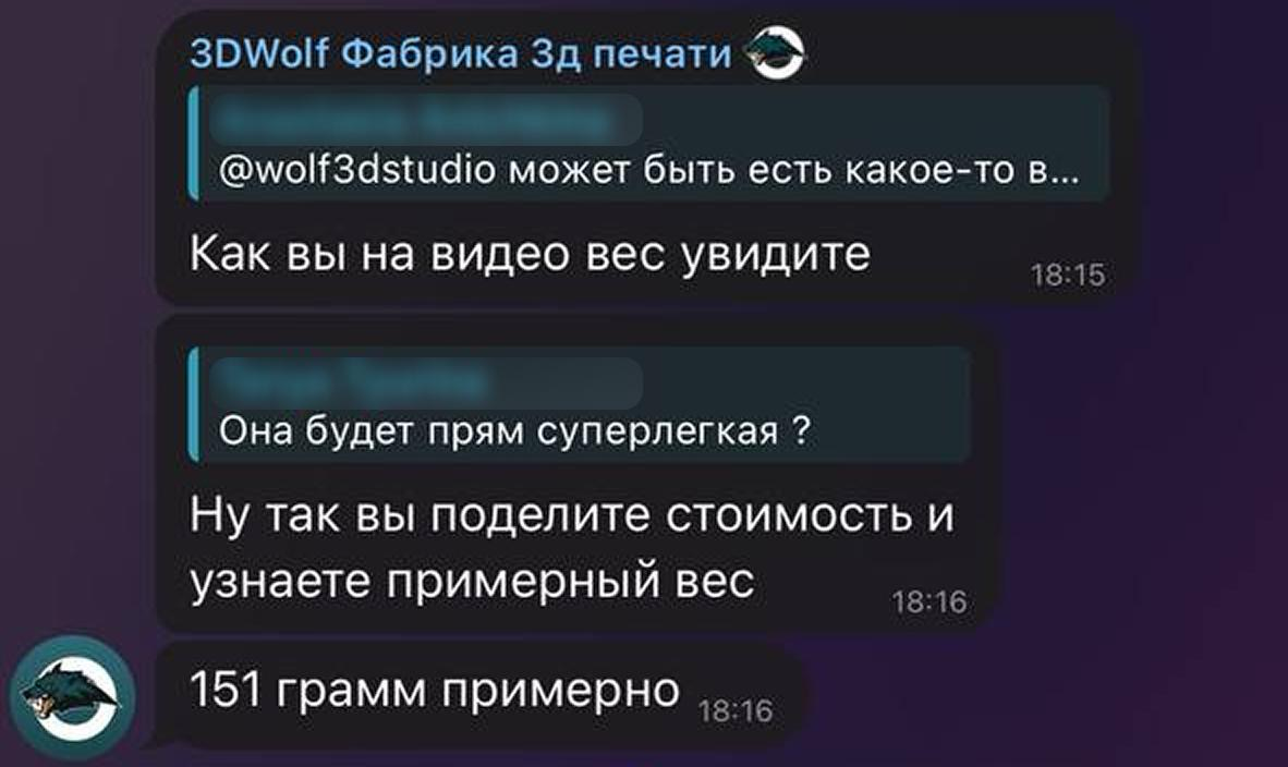 Я худею с таких подрядчиков. Ты же, братан, сайт сделал, оборудование закупил, рекламу настроил. Ты же хочешь зарабатывать | Сетка — социальная сеть от hh.ru