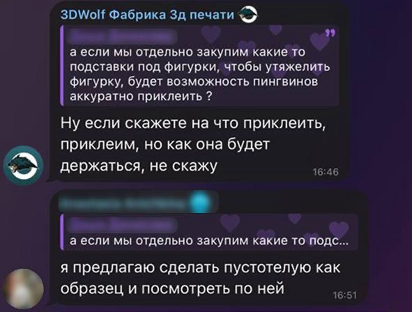 Я худею с таких подрядчиков. Ты же, братан, сайт сделал, оборудование закупил, рекламу настроил. Ты же хочешь зарабатывать | Сетка — социальная сеть от hh.ru