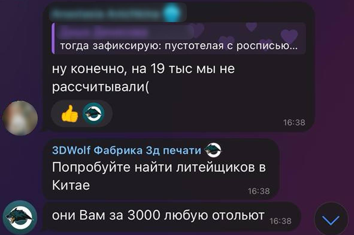 Я худею с таких подрядчиков. Ты же, братан, сайт сделал, оборудование закупил, рекламу настроил. Ты же хочешь зарабатывать | Сетка — социальная сеть от hh.ru
