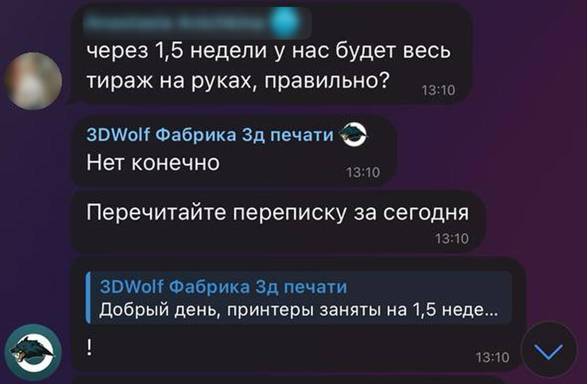 Я худею с таких подрядчиков. Ты же, братан, сайт сделал, оборудование закупил, рекламу настроил. Ты же хочешь зарабатывать | Сетка — социальная сеть от hh.ru