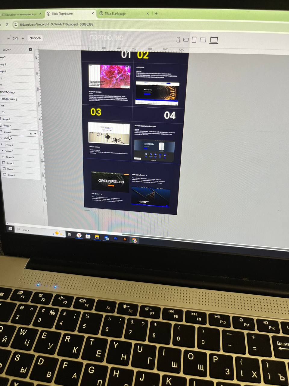 Добрый вечер🌸 Последние дни работаю над своим сайтом-портфолио✨
Очень нравится 😻 | Сетка — социальная сеть от hh.ru