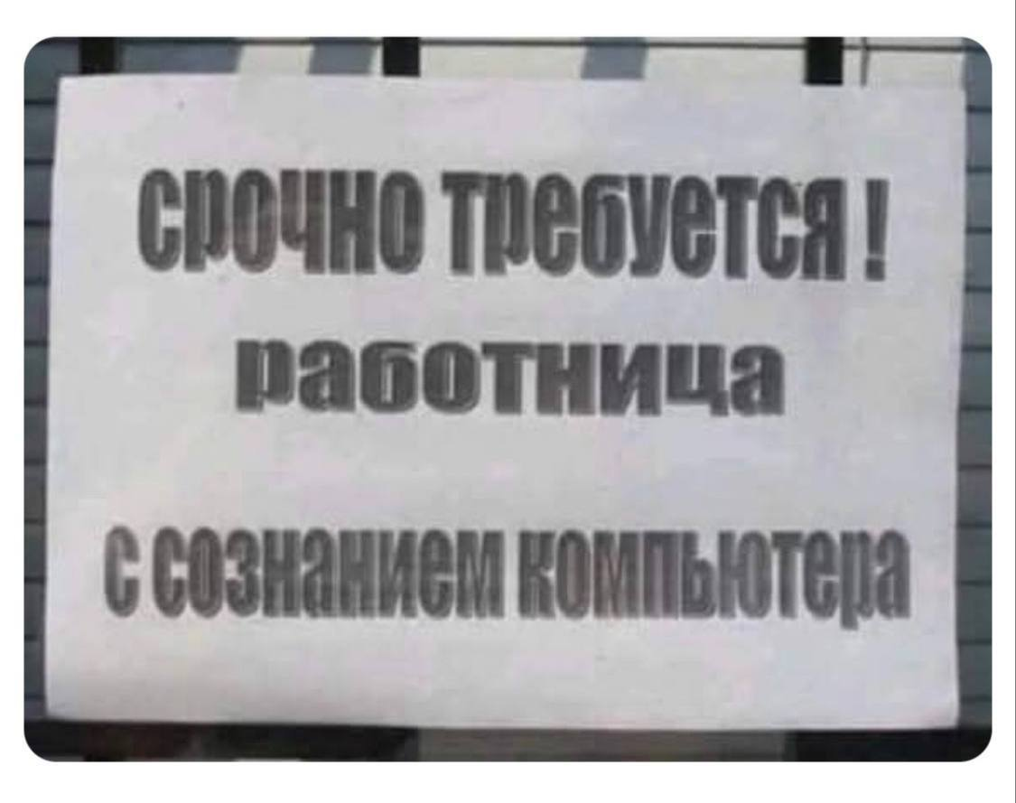 Полезный контент оставим до понедельника. | Сетка — социальная сеть от hh.ru