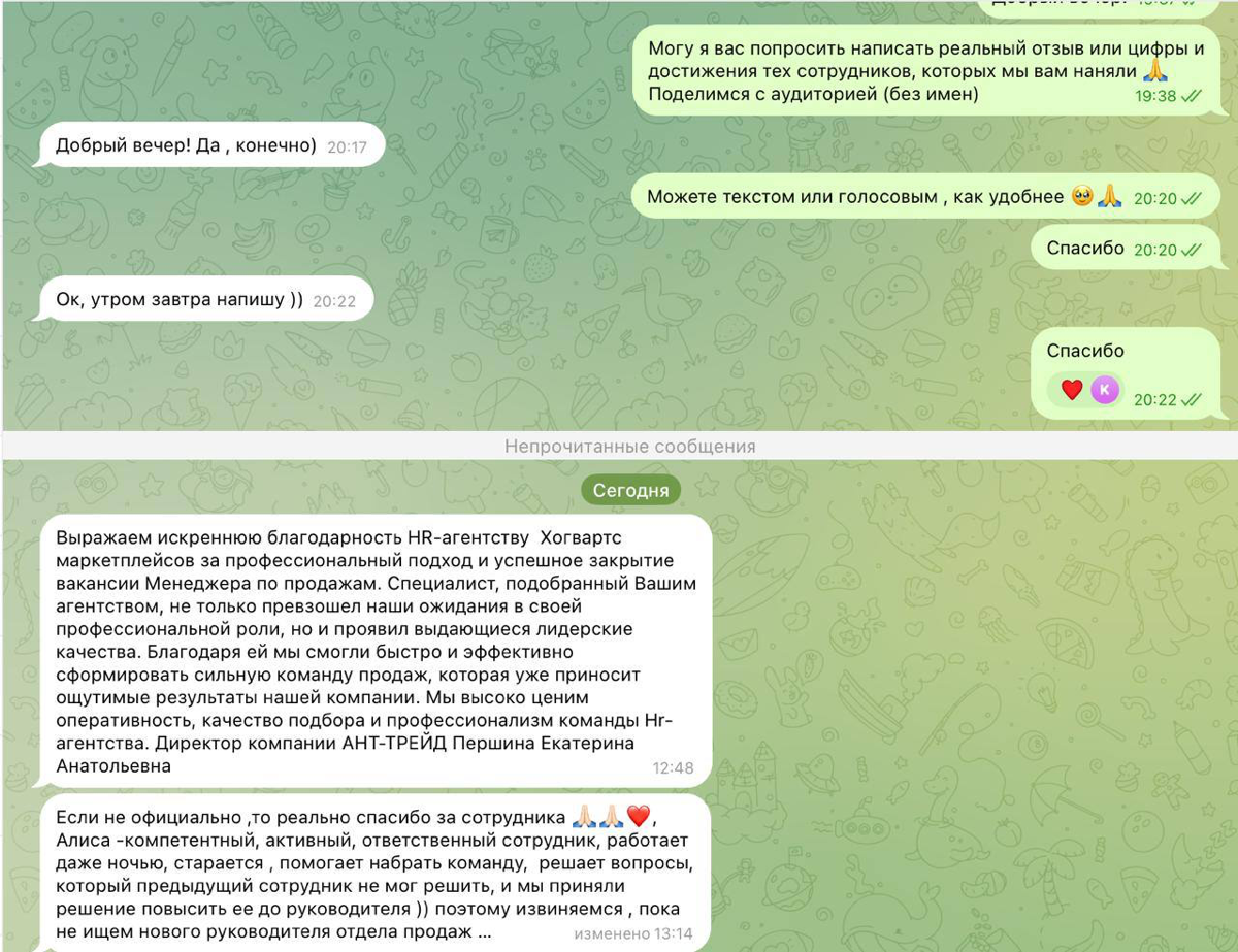 Как отличить линейного сотрудника от будущего руководителя? | Сетка — социальная сеть от hh.ru