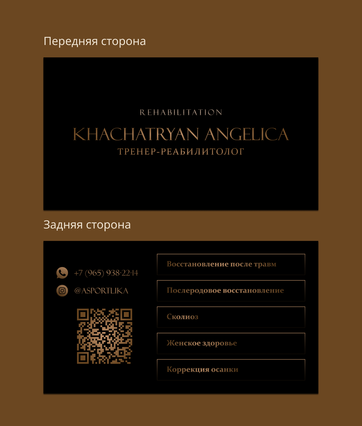 Дизайн, который лечит... доверие с первого взгляда! 👁️‍🗨️ | Сетка — социальная сеть от hh.ru