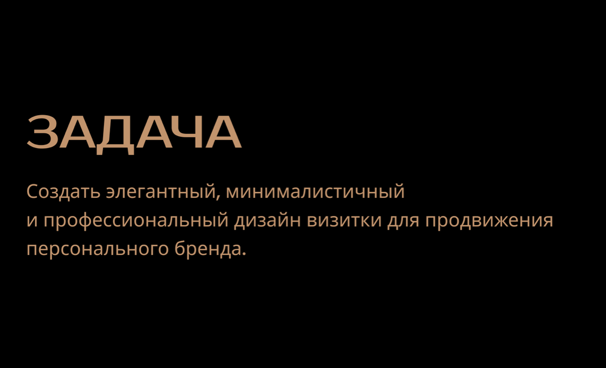 Дизайн, который лечит... доверие с первого взгляда! 👁️‍🗨️ | Сетка — социальная сеть от hh.ru