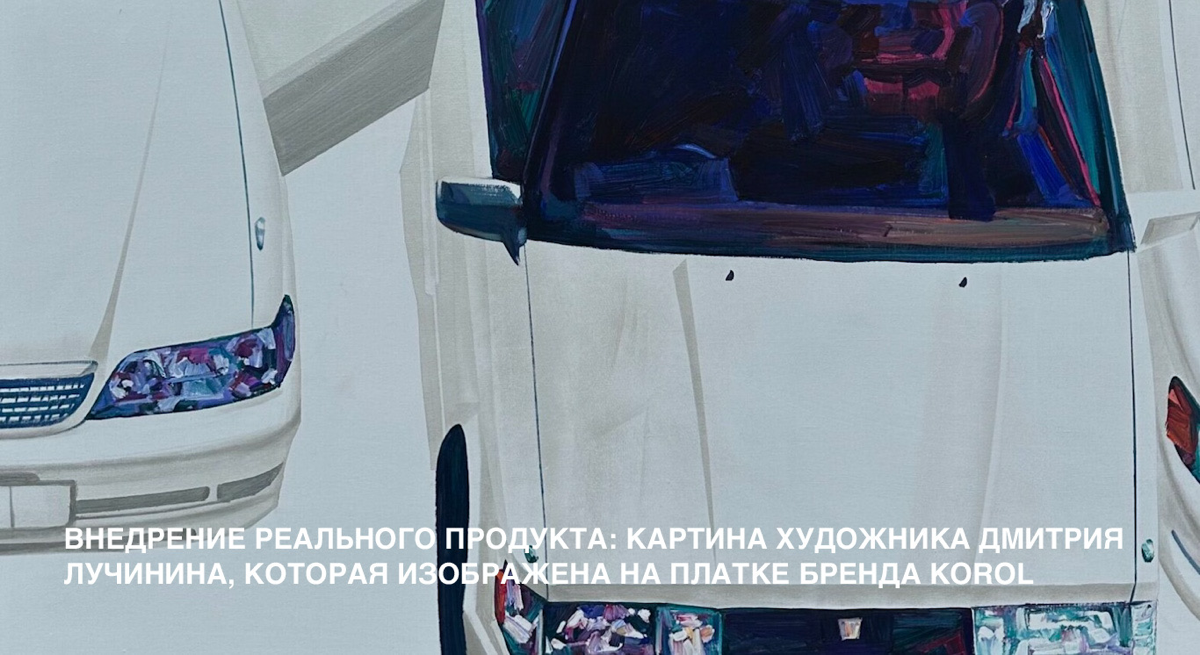 Как показать шелк через AI так, чтобы он казался живым? | Сетка — социальная сеть от hh.ru