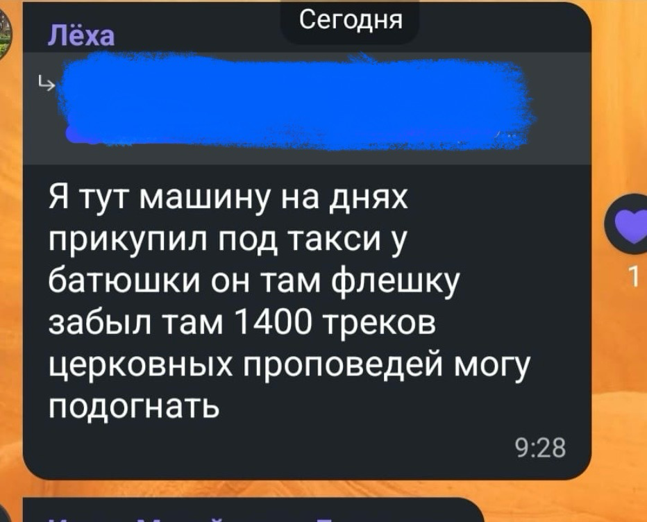 Рабочие чаты: рай или ад? | Сетка — социальная сеть от hh.ru