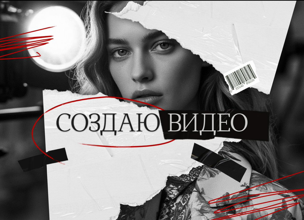 Сколько стоит видеосъемка и монтаж? | Сетка — социальная сеть от hh.ru