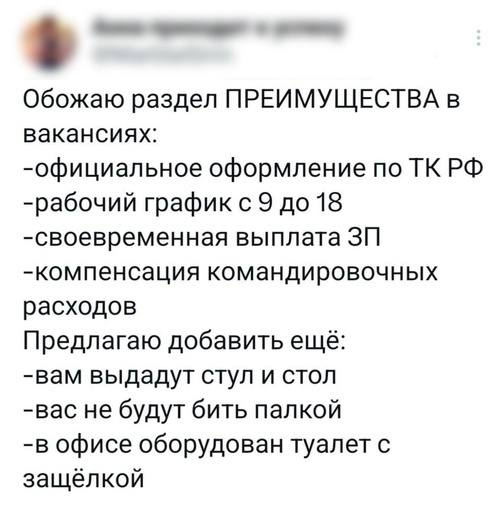 Странное дело. С одной стороны HRы воют, что сейчас на рынке труда невозможно найти специалиста, а зумеры вообще отказываются работать на условиях, что им предлагают | Сетка — социальная сеть от hh.ru