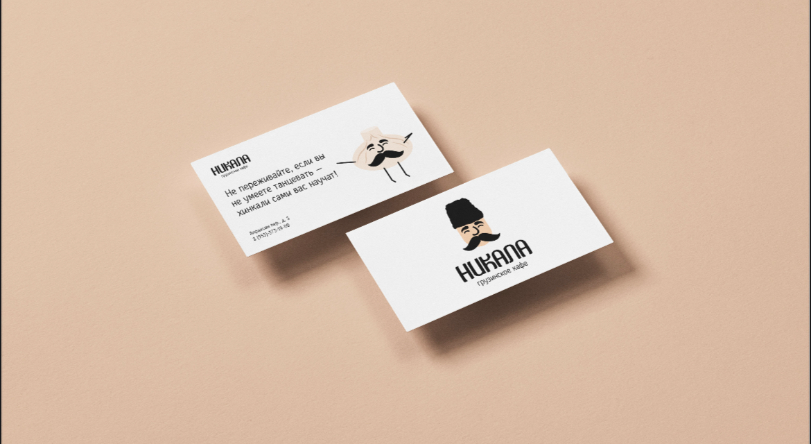 РЕБРЕНДИНГ | Сетка — социальная сеть от hh.ru