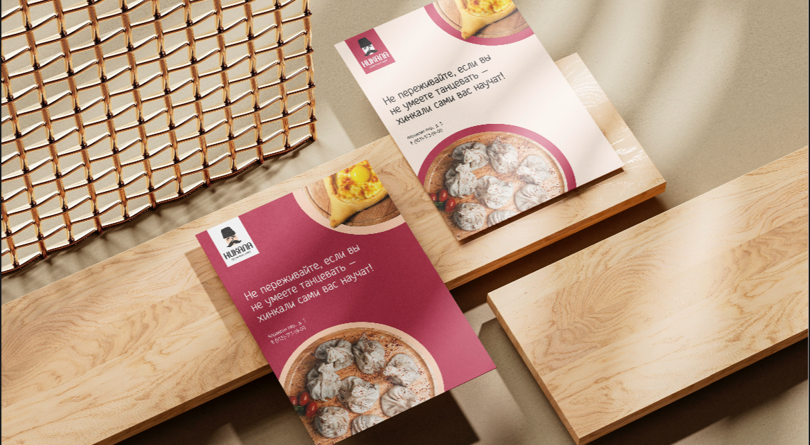 РЕБРЕНДИНГ | Сетка — социальная сеть от hh.ru