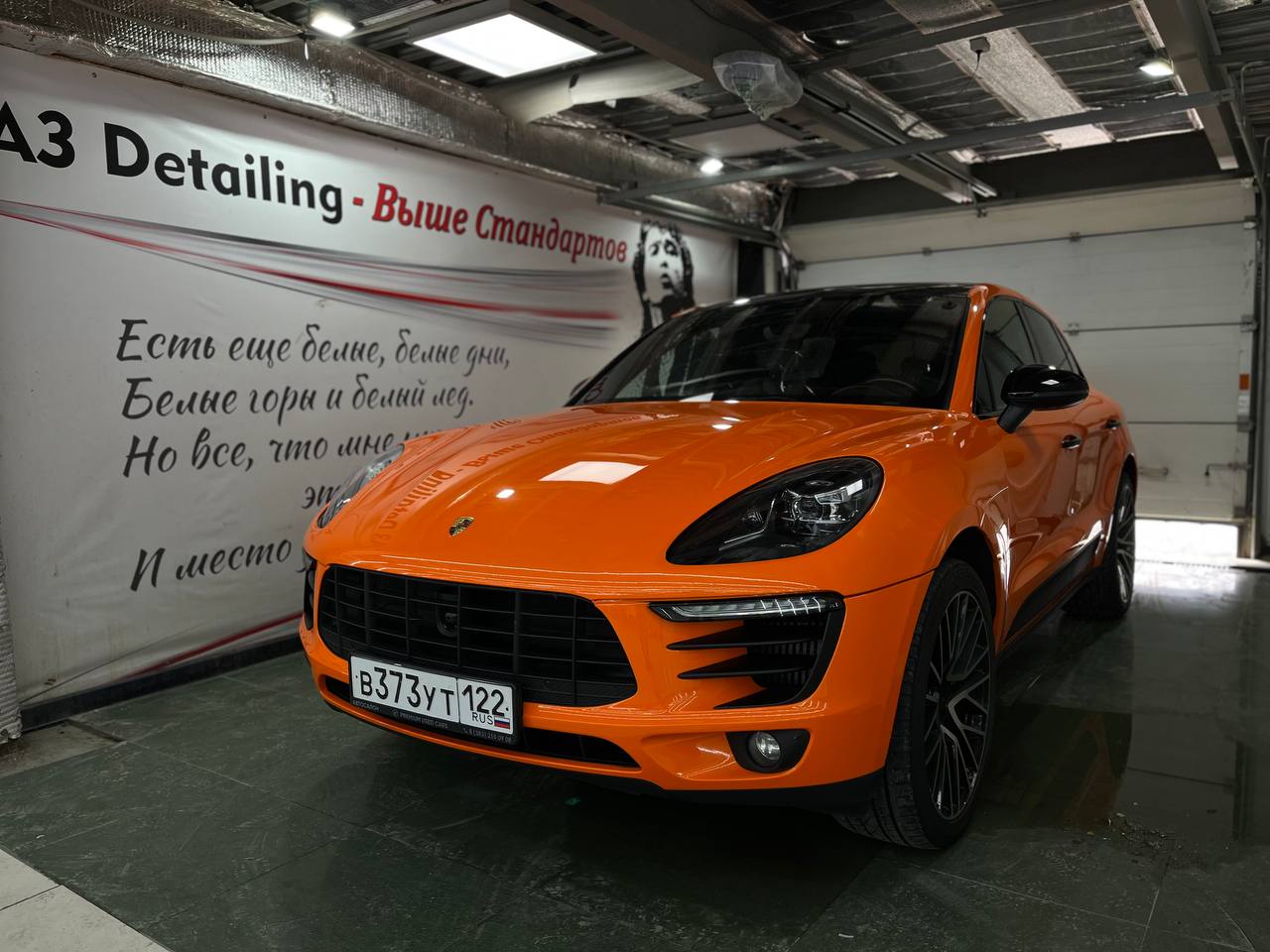 🟥🟥🟥🟥
🔠🔠🔠🔠🔠🔠, у нас появилась рассрочка без процентов на 3️⃣ 🔤🔤🔤⭐️🔤🔤 на услуги полной оклейки, оклейки в цветную пленку, оклейки в матовую, сатиновую пленку, на полный Детейлинг комплекс — наслаждайтес... | Сетка — социальная сеть от hh.ru