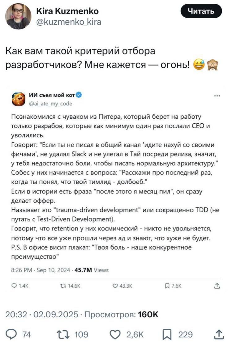 Юмор или лайфхак | Сетка — социальная сеть от hh.ru