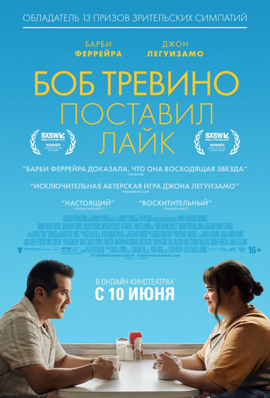 🎬 КиноРекомендация
Привет, друзья.
Знаете, бывают фильмы, которые цепляют за живое.. | Сетка — социальная сеть от hh.ru
