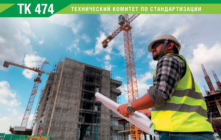 📗 В журнале Энергосбережение 62025 вышла статья "Разработка экологических деклараций продукции для строительных материалов"
Важнейшим условием создания устойчивой среды обитания является использование... | Сетка — социальная сеть от hh.ru