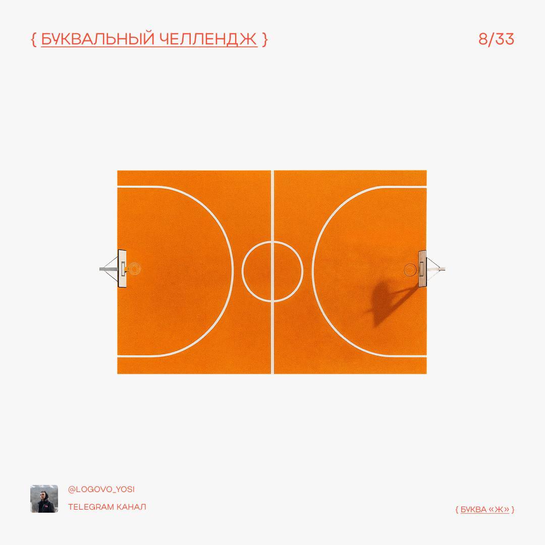 Подборка типографики из буквального челленджа.
В этом посте были ссылки, но мы их удалили по правилам Сетки | Сетка — социальная сеть от hh.ru