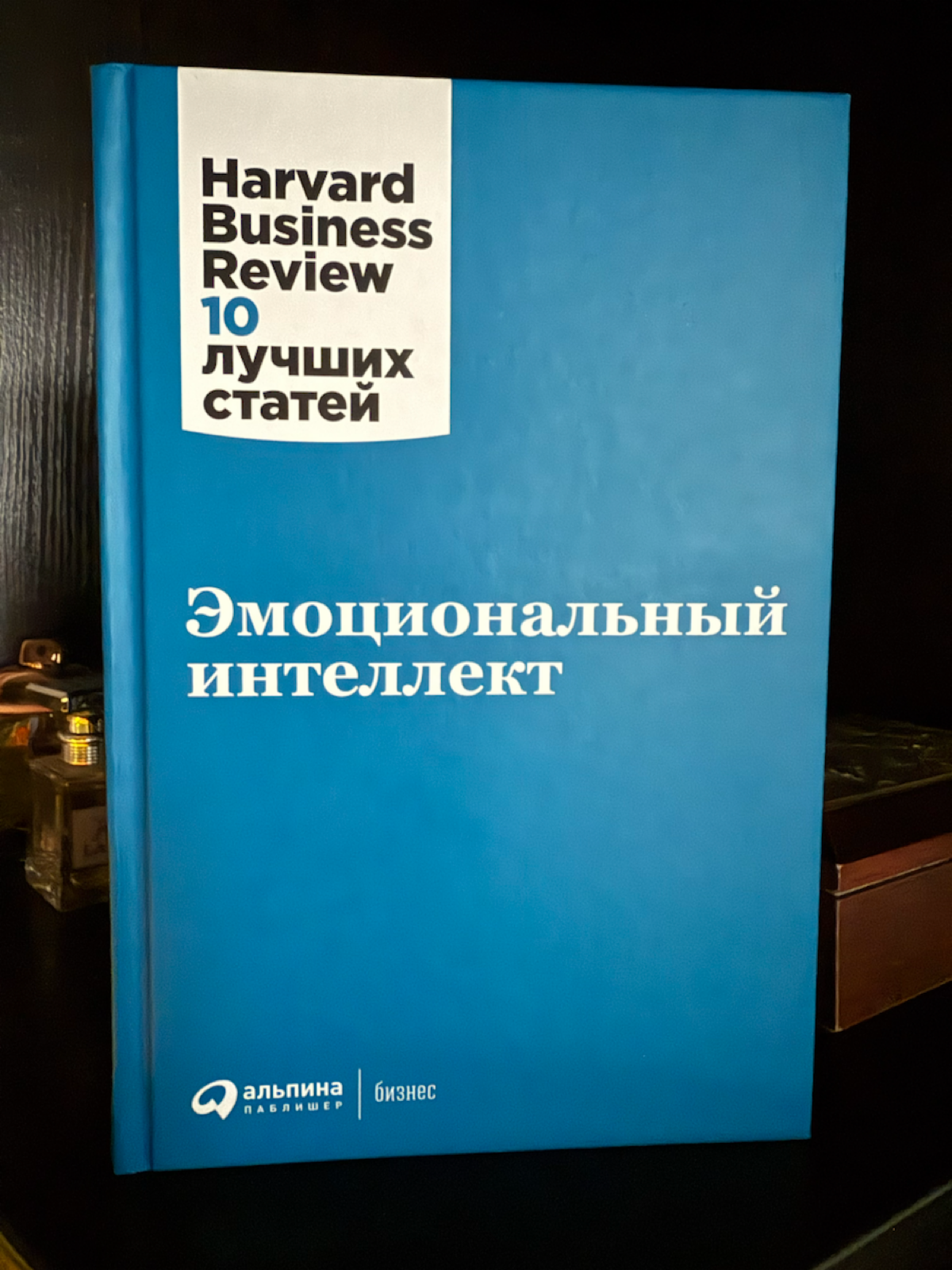 Эмоциональный интеллект - неотъемлемая часть грамотного руководителя. Тем, кто не обладает этим навыком, необходимо работать над его развитием | Сетка — социальная сеть от hh.ru