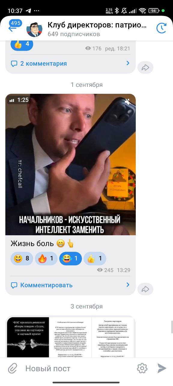 Друзья, обратите внимание на наш резервный канал в Вк 👇
https://vk | Сетка — социальная сеть от hh.ru