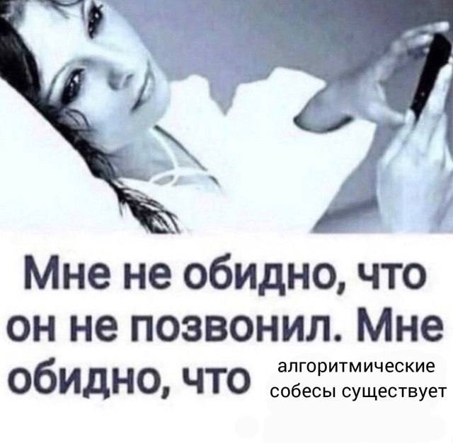 #IT
😂 Твой Пакет Мемов
🛍 Другие каналы
В этом посте были ссылки, но мы их удалили по правилам Сетки | Сетка — социальная сеть от hh.ru