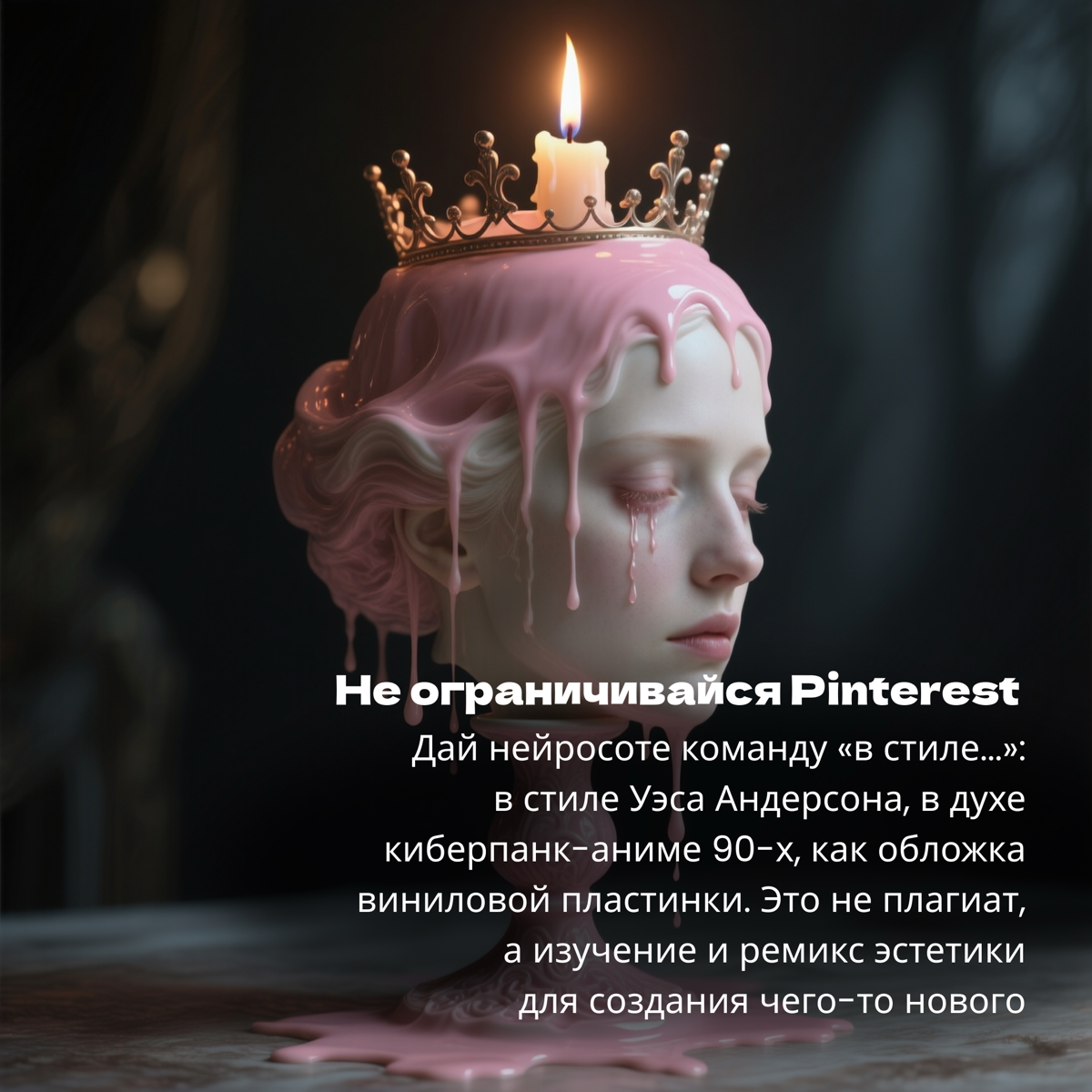 🤫 ЧАТ-БОТ БЬЁТ ТРЕВОГУ: ЭТИ 9 ЛАЙФХАКОВ ДЛЯ AI УЖЕ УТЕКЛИ | Сетка — социальная сеть от hh.ru